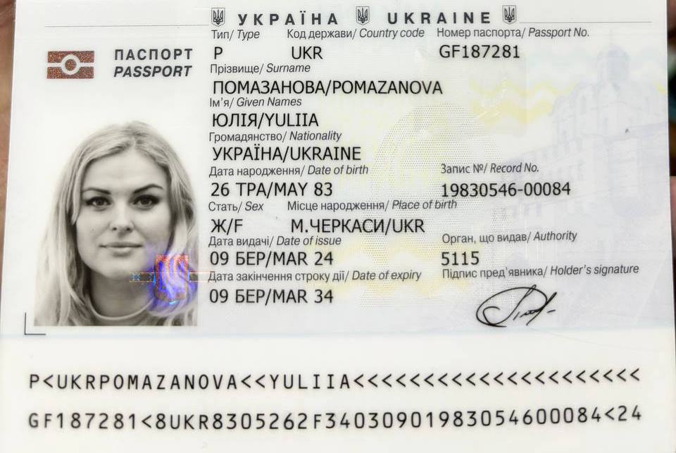 Yulia Pomazanova